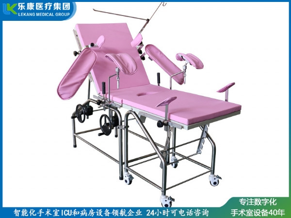 婦科檢查床
