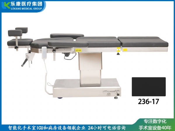 眼科專用手術(shù)床（可定制顏色）