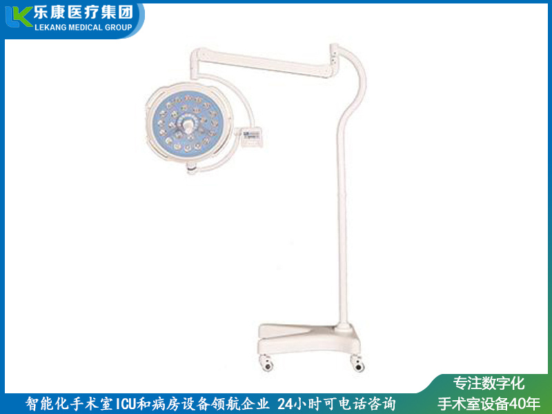 LK/LED-500(豪華款)無(wú)影燈