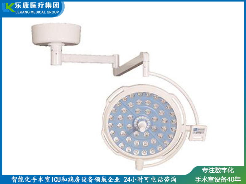 LK/LED-700(豪華款)無影燈