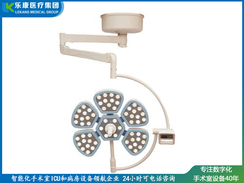 LK/LED-700型無影燈