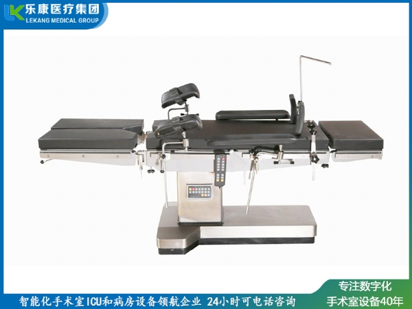 電動液壓手術(shù)床（基礎(chǔ)款）