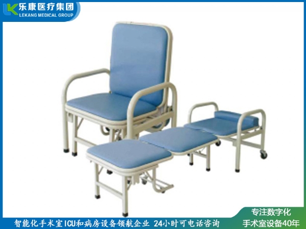 鋼制陪護(hù)椅